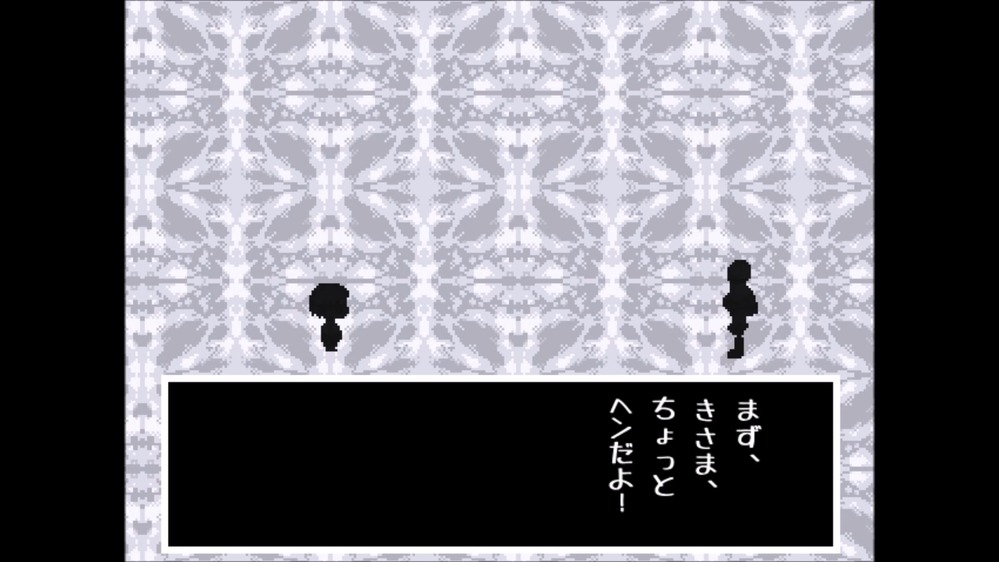 どこからともなくはるばると アンダーテール アンテ Undertale について 特殊ルート Gルート どこからともなくはるばると アンダーテール アンテ Undertale について 特殊ルート Gルート