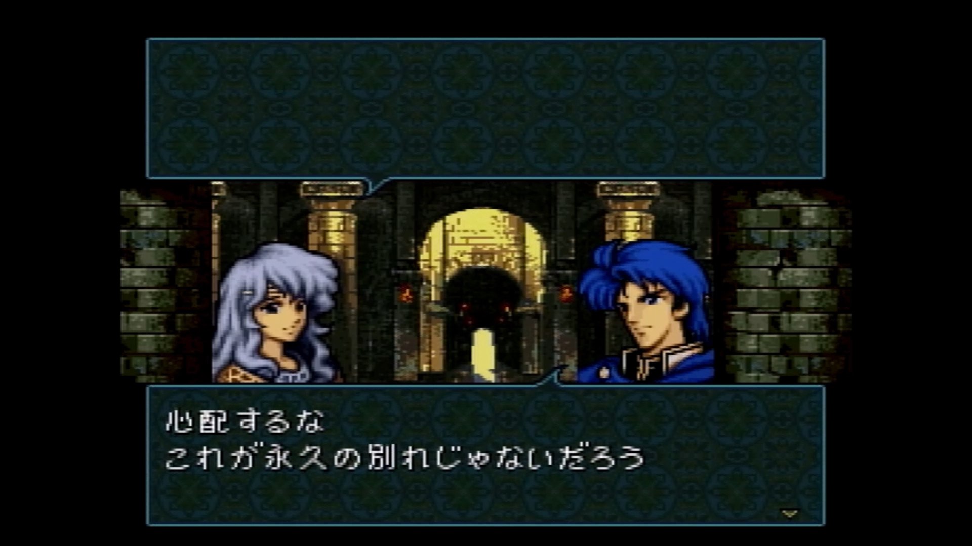 どこからともなくはるばると ファイアーエムブレム聖戦の系譜 全代替ユニット いわゆる 平民プレイ で評価オールa攻略 第三章 獅子王エルトシャン について どこからともなくはるばると ファイアーエムブレム聖戦の系譜 全代替ユニット いわゆる 平民プレイ で評価オールa攻略 第三章 獅子王エルトシャン について