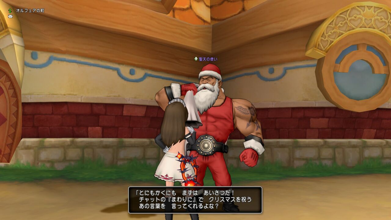 どこからともなくはるばると ドラゴンクエスト10 クリスマスイベント19 ツリーは白銀に消ゆ について