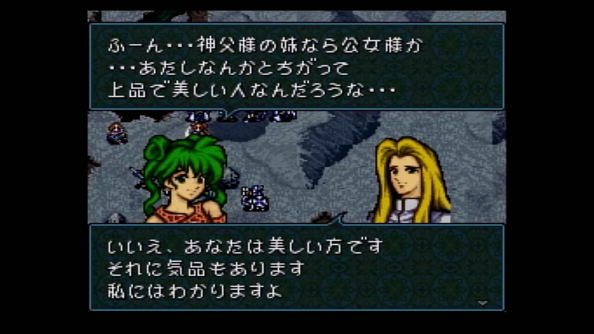 どこからともなくはるばると ファイアーエムブレム聖戦の系譜 全代替ユニット いわゆる 平民プレイ で評価オールａ攻略 第四章 空に舞う について