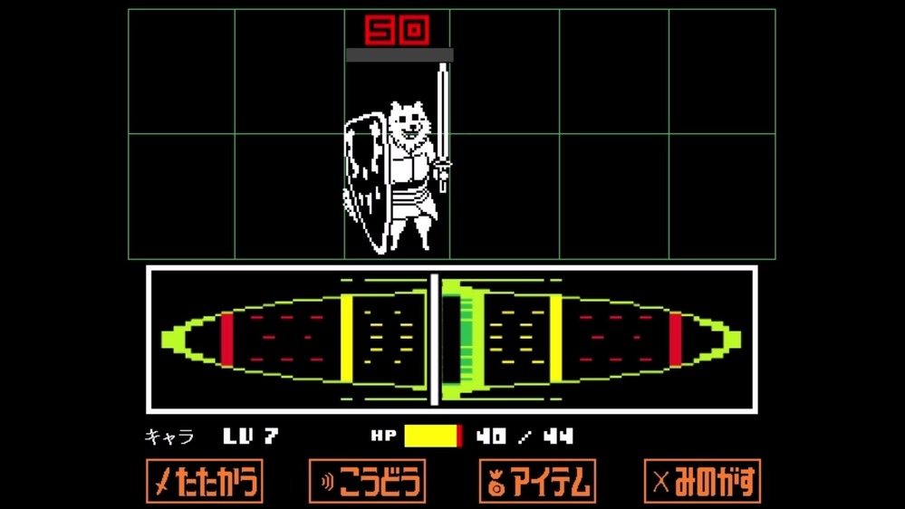 どこからともなくはるばると アンダーテール アンテ Undertale について 特殊ルート Gルート