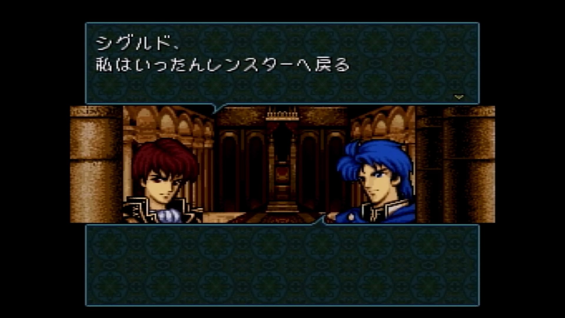どこからともなくはるばると ファイアーエムブレム聖戦の系譜 全代替ユニット いわゆる 平民プレイ で評価オールａ攻略 第四章 空に舞う について
