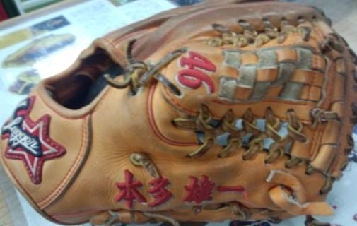 グラブcollection25 久保田スラッガー KSN-46HSE : GLOVE HUNTER