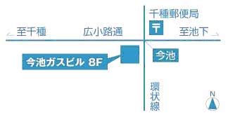 今池ガスビル地図