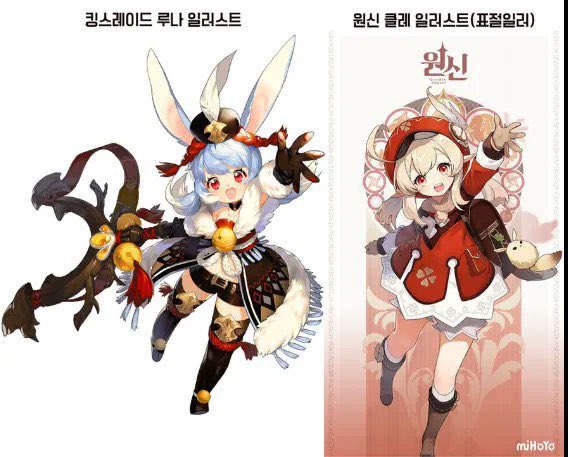 原神攻略まとめ情報局【まとめ】立ち絵だけならともかくパクリ元が3回弾む攻撃、炸裂弾、ブドウ弾を使う…邪推してしまうんだコメントする