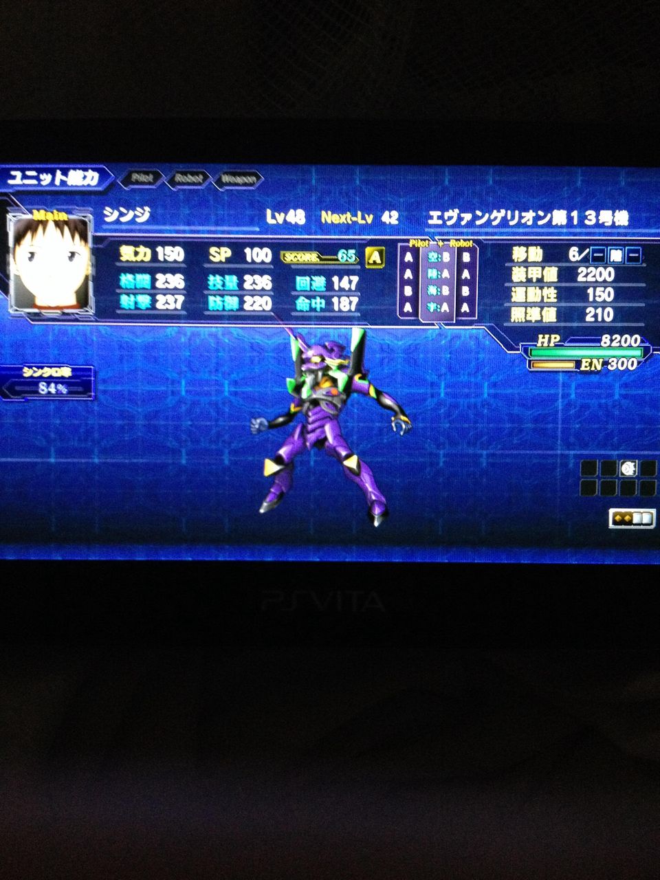 スーパーロボット大戦v シンジさん覚醒形態有 強すぎワロタ ハムカツニュース