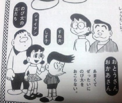 衝撃 ドラゴンボールの孫悟空とドラえもんは 同じ声優だった と言っても信じてもらえない時代wwwww ハムカツニュース 衝撃 ドラゴンボールの孫悟空とドラえもんは 同じ声優だった と言っても信じてもらえない時代wwwww ハムカツニュース
