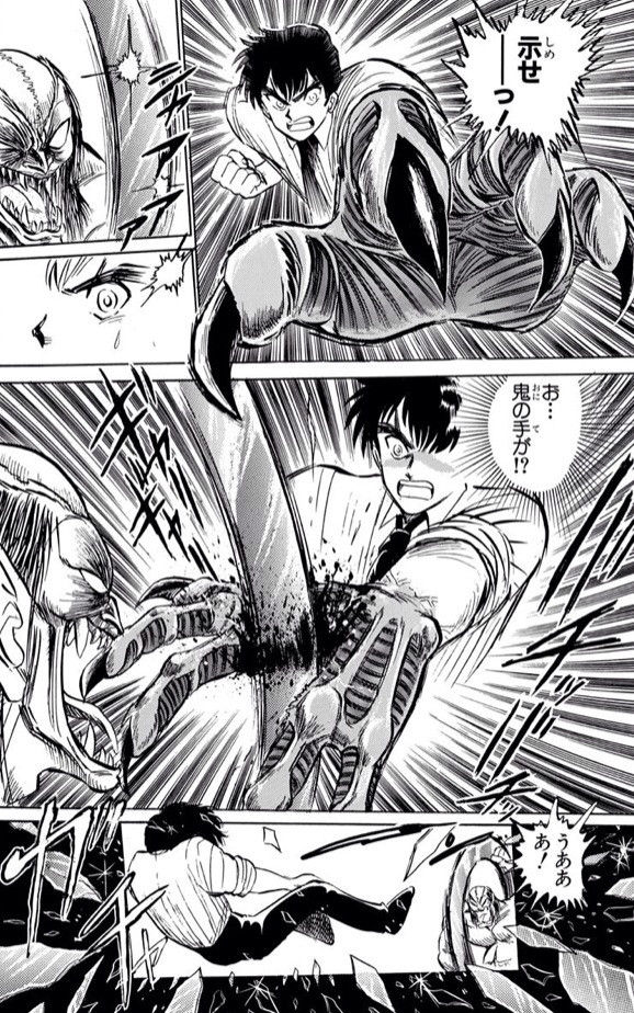 ぬ べ が倒せなかった妖怪を紹介してくから お前らは感想書いてけ ハムカツニュース ぬ べ が倒せなかった妖怪を紹介してくから お前らは感想書いてけ ハムカツニュース