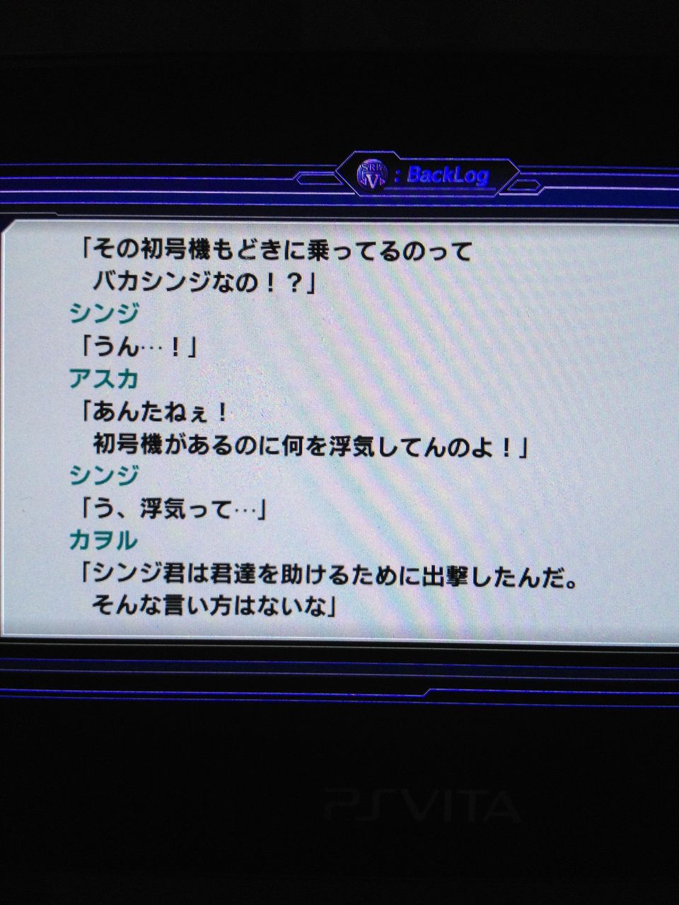 スーパーロボット大戦v シンジさん覚醒形態有 強すぎワロタ ハムカツニュース