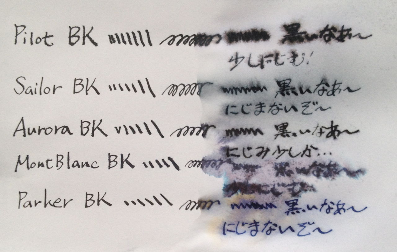 The Blacks : 万年筆な日々