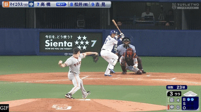 高橋周平 今季第１号ホームラン 野球狂まとめ速報