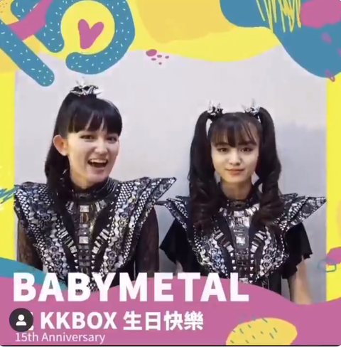 KKBOX
