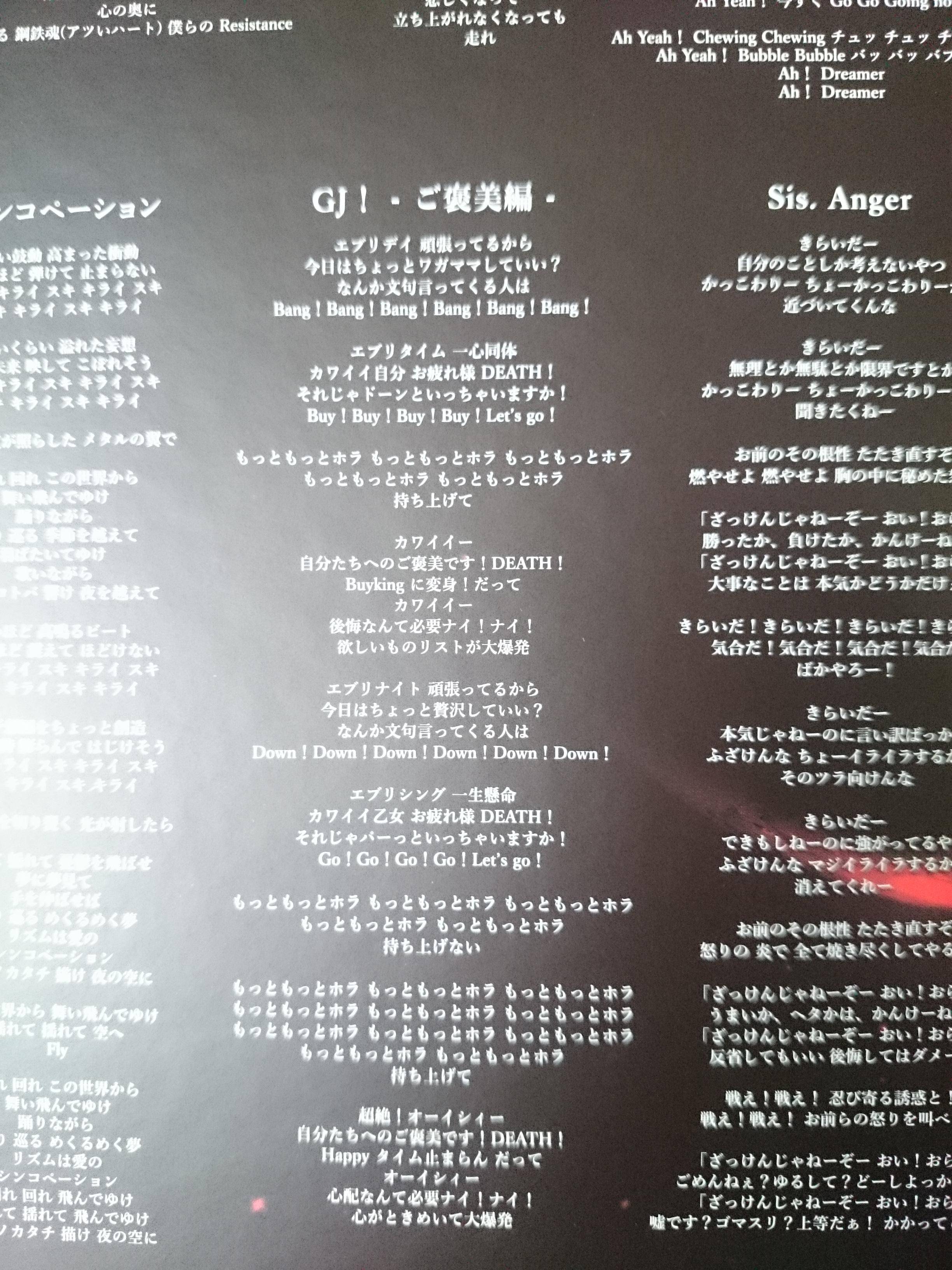 Babymetalのgj ご褒美編 が最高に可愛すぎる ゆいもあに何でも買ってあげたくなる Babymetalまとめもりー Babymetalのgj ご褒美編 が最高に可愛すぎる ゆいもあに何でも買ってあげたくなる Babymetalまとめもりー