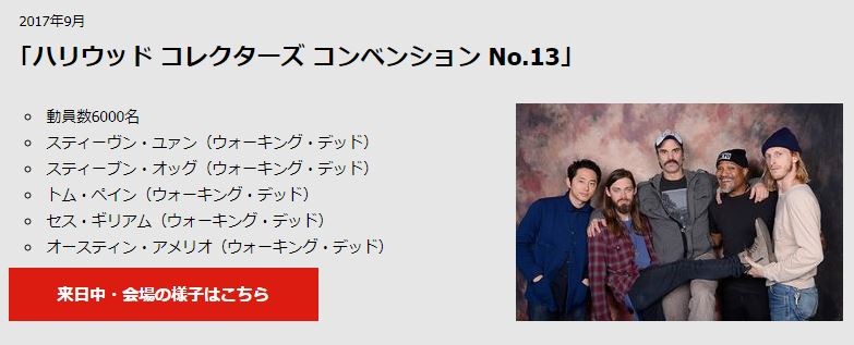 ハリコン17 No 13のイベントレポートが更新 動員数は6000人 つまり売上は ライフハックブログ ハリコン17 No 13のイベントレポートが更新 動員数は6000人 つまり売上は ライフハックブログ