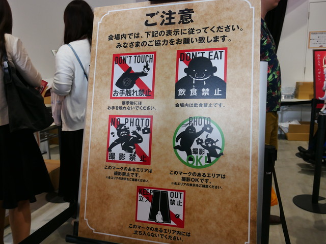 鋼の錬金術師展に行ってきた 10 29まで開催 ハガレン史上初の大規模原画展 東京ドームシティ ライフハックブログ