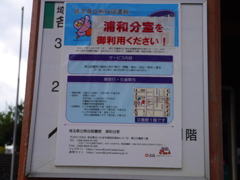 P1350111
