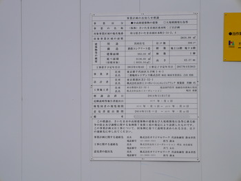 P1350125