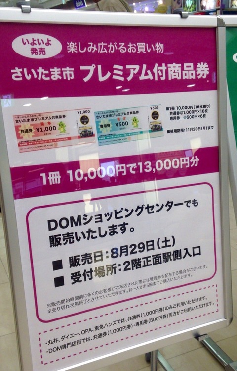 2015-08-22-17-18-23