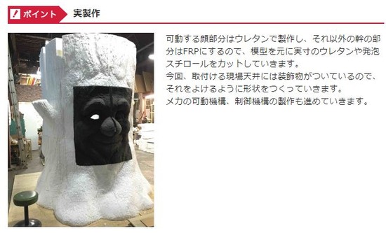 キャプチャ