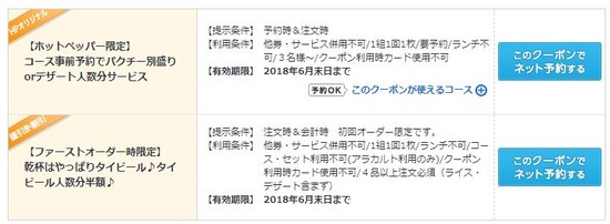 キャプチャ