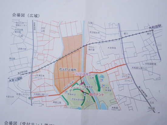 P1000283