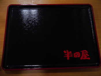 P1400001