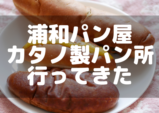 新店情報