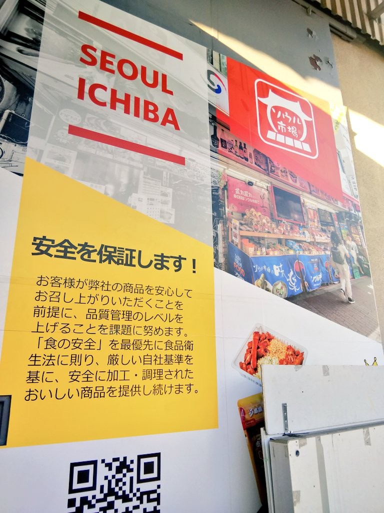 イオン北戸田 サンマルクカフェで510円お得なドリンク割引チケットセット10円 浦和裏日記 さいたま市の地域ブログ イオン北戸田 サンマルクカフェで510円お得なドリンク割引チケットセット10円 浦和裏日記 さいたま市の地域ブログ