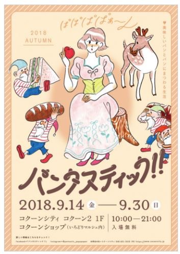 キャプチャ