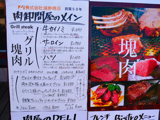 P1060748
