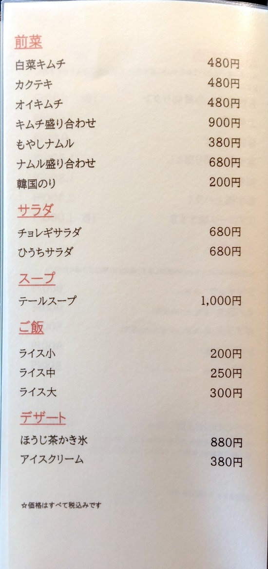 IMG20210810125909