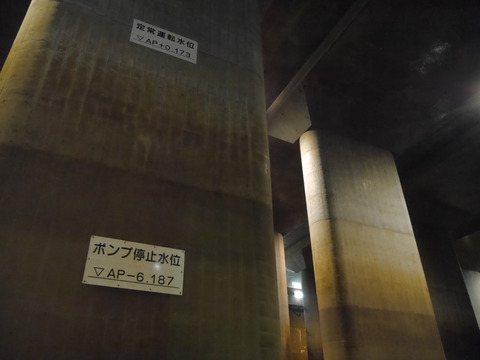 P1190854