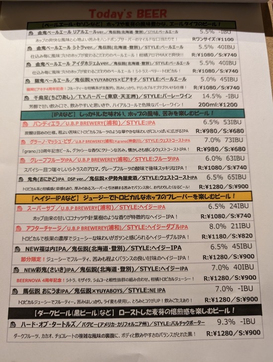 PXL_20240205_112106886