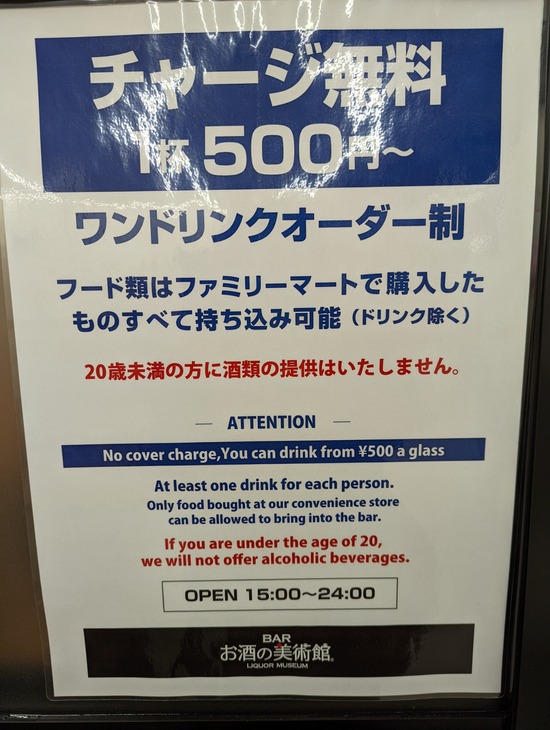 PXL_20220320_091328791