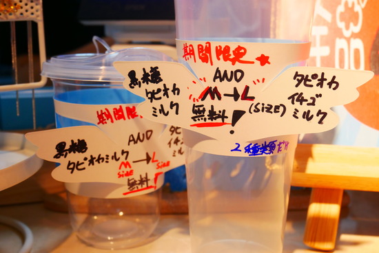 P1150718