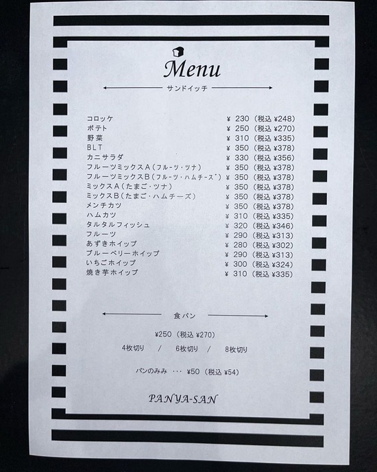 336966013_232291802696418_8502612049672248061_n