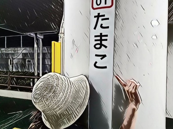 キャプチャ
