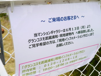 P1300450