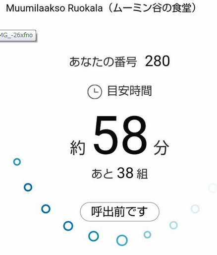 キャプチャ