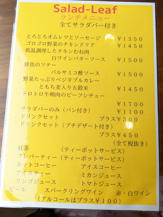 PXL_20220813_032205786