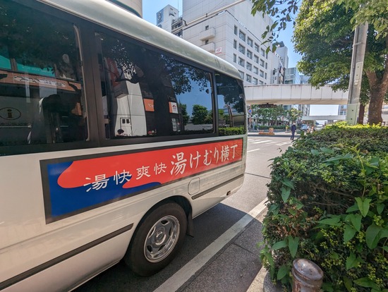 PXL_20230504_024833014