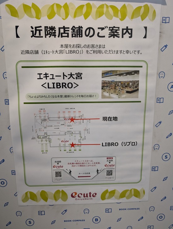 PXL_20240826_121318094