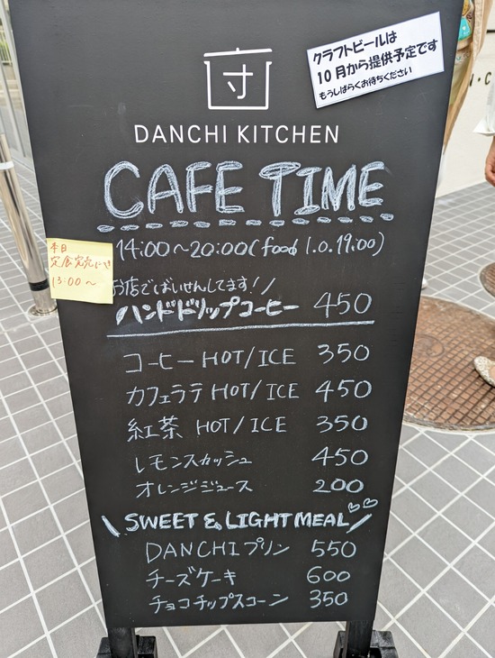 PXL_20220903_041404639