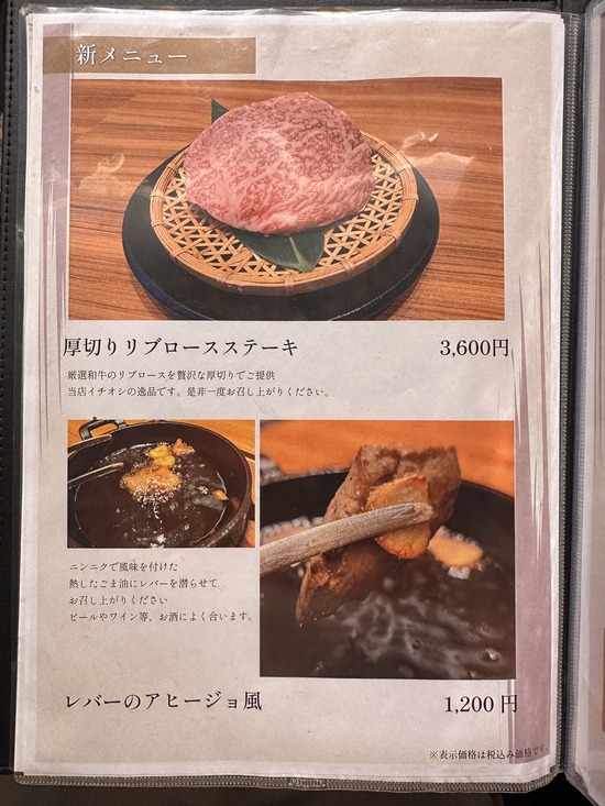 2023-10-12_22-04-47_976