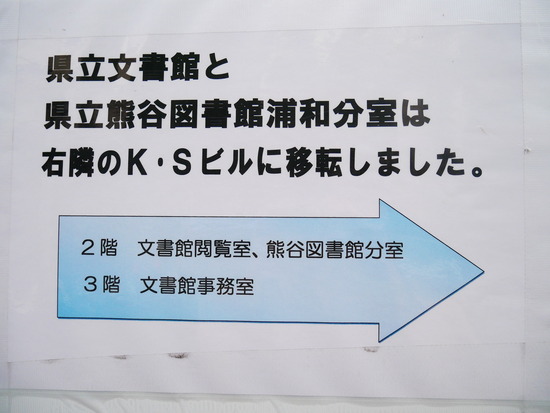 P1090425