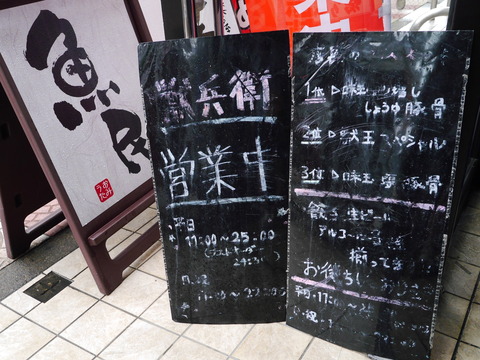 P1170180