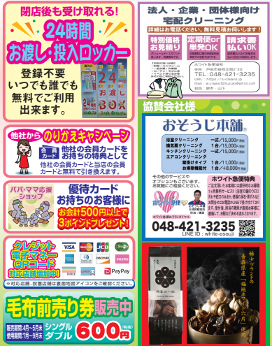キャプチャ