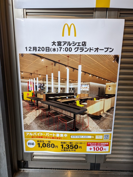 PXL_20231029_064414119
