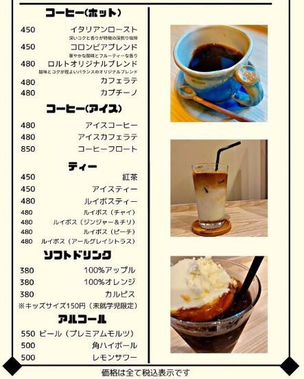 キャプチャ