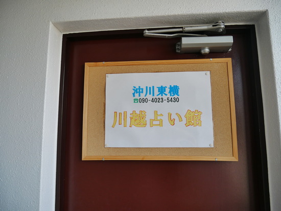 P1080224